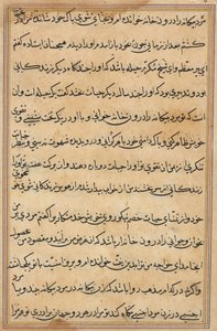 Bir Papağan Tuti-nama Masallarından sayfa: metin sayfası, c. 1560. by Unbekannt