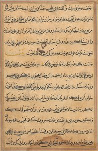 Bir Papağan Tuti-nama Masallarından sayfa: metin sayfası, c. 1560. by Unbekannt