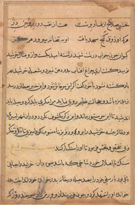 Bir Papağan Tuti-nama Masallarından sayfa: metin sayfası, c. 1560. by Unbekannt