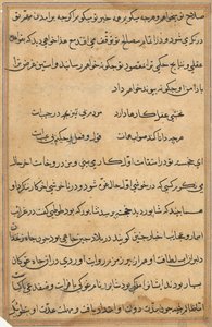 Bir Papağan Tuti-nama Masallarından sayfa: metin sayfası, c. 1560. by Unbekannt