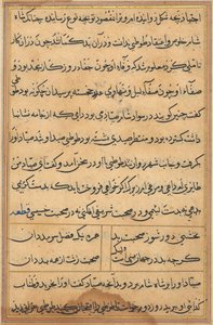 Bir Papağan Tuti-nama Masallarından sayfa: metin sayfası, c. 1560. by Unbekannt