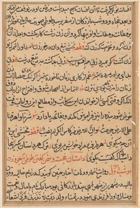 Bir Papağan Tuti-nama Masallarından sayfa: metin sayfası, c. 1560. by Unbekannt