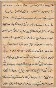 Bir Papağan Tuti-nama Masallarından sayfa: metin sayfası, c. 1560. by Unbekannt