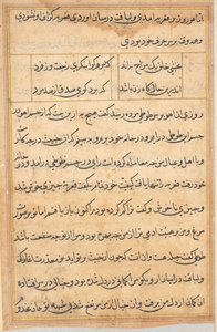 Bir Papağan Tuti-nama Masallarından sayfa: metin sayfası, c. 1560. by Unbekannt