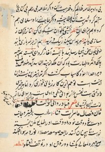 Bir Papağan Tuti-nama Masallarından sayfa: metin sayfası, c. 1560. by Unbekannt