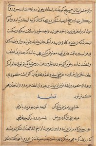 Bir Papağan Tuti-nama Masallarından sayfa: metin sayfası, c. 1560. by Unbekannt