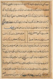 Bir Papağan Tuti-nama Masallarından sayfa: metin sayfası, c. 1560. by Unbekannt