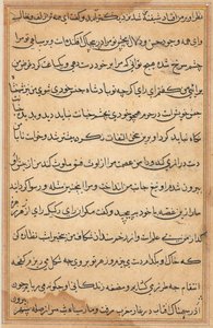Bir Papağan Tuti-nama Masallarından sayfa: metin sayfası, c. 1560. by Unbekannt