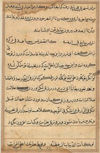 Bir Papağan Tuti-nama Masallarından sayfa: metin sayfası, c. 1560. by Unbekannt