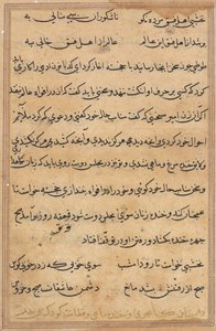 Bir Papağan Tuti-nama Masallarından sayfa: metin sayfası, c. 1560. by Unbekannt