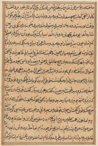 Bir Papağan Tuti-nama Masallarından sayfa: metin sayfası, c. 1560. by Unbekannt