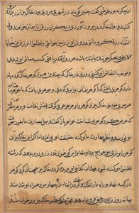 Bir Papağan Tuti-nama Masallarından sayfa: metin sayfası, c. 1560. by Unbekannt