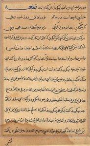 Bir Papağan Tuti-nama Masallarından sayfa: metin sayfası, c. 1560. by Unbekannt