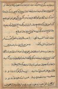 Bir Papağan Tuti-nama Masallarından sayfa: metin sayfası, c. 1560. by Unbekannt
