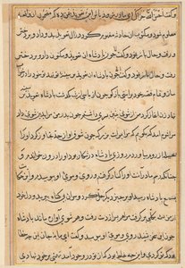 Bir Papağan Tuti-nama Masallarından sayfa: metin sayfası, c. 1560. by Unbekannt