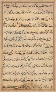 Bir Papağan Tuti-nama Masallarından sayfa: metin sayfası, c. 1560. by Unbekannt