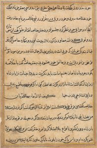 Bir Papağan Tuti-nama Masallarından sayfa: metin sayfası, c. 1560. by Unbekannt