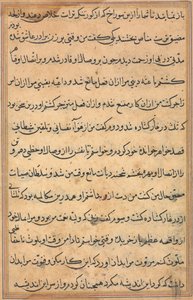 Bir Papağan Tuti-nama Masallarından sayfa: metin sayfası, c. 1560. by Unbekannt