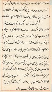 Bir Papağan Tuti-nama Masallarından sayfa: metin sayfası, c. 1560. by Unbekannt