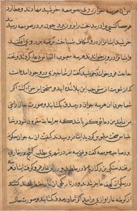 Bir Papağan Tuti-nama Masallarından sayfa: metin sayfası, c. 1560. by Unbekannt