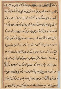 Bir Papağan Tuti-nama Masallarından sayfa: metin sayfası, c. 1560. by Unbekannt