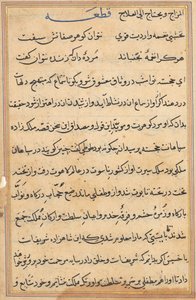 Bir Papağan Tuti-nama Masallarından sayfa: metin sayfası, c. 1560. by Unbekannt