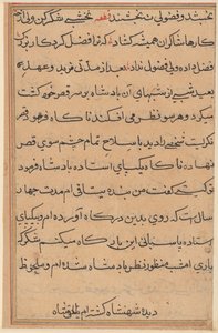 Bir Papağan Tuti-nama Masallarından sayfa: metin sayfası, c. 1560. by Unbekannt