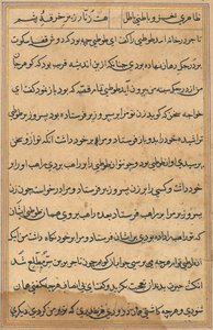 Bir Papağan Tuti-nama Masallarından sayfa: metin sayfası, c. 1560. by Unbekannt