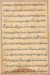 Bir Papağan Tuti-nama Masallarından sayfa: metin sayfası, c. 1560. by Unbekannt