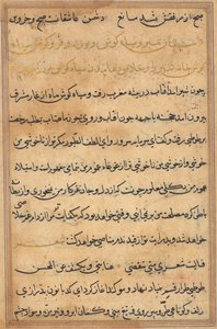 Bir Papağan Tuti-nama Masallarından sayfa: metin sayfası, c. 1560. by Unbekannt