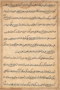 Bir Papağan Tuti-nama Masallarından sayfa: metin sayfası, c. 1560. by Unbekannt