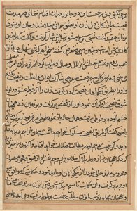 Bir Papağan Tuti-nama Masallarından sayfa: metin sayfası, c. 1560. by Unbekannt