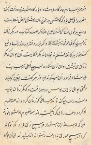 Bir Papağan Tuti-nama Masallarından sayfa: metin sayfası, c. 1560. by Unbekannt