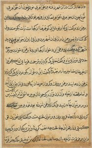 Bir Papağan Tuti-nama Masallarından sayfa: metin sayfası, c. 1560. by Unbekannt