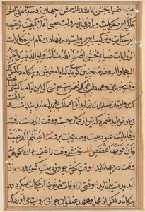 Bir Papağan Tuti-nama Masallarından sayfa: metin sayfası, c. 1560. by Unbekannt