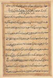 Bir Papağan Tuti-nama Masallarından sayfa: metin sayfası, c. 1560. by Unbekannt