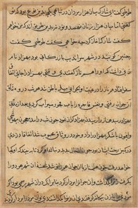 Bir Papağan Tuti-nama Masallarından sayfa: metin sayfası, c. 1560. by Unbekannt