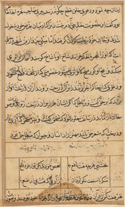 Bir Papağan Tuti-nama Masallarından sayfa: metin sayfası, c. 1560. by Unbekannt