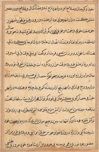 Bir Papağan Tuti-nama Masallarından sayfa: metin sayfası, c. 1560. by Unbekannt
