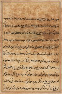 Bir Papağan Tuti-nama Masallarından sayfa: metin sayfası, c. 1560. by Unbekannt