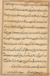 Bir Papağan Tuti-nama Masallarından sayfa: metin sayfası, c. 1560. by Unbekannt