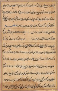 Bir Papağan Tuti-nama Masallarından sayfa: metin sayfası, c. 1560. by Unbekannt