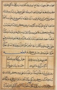 Bir Papağan Tuti-nama Masallarından sayfa: metin sayfası, c. 1560. by Unbekannt