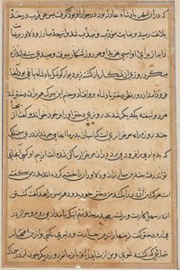 Bir Papağan Tuti-nama Masallarından sayfa: metin sayfası, c. 1560. by Unbekannt