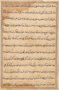 Bir Papağan Tuti-nama Masallarından sayfa: metin sayfası, c. 1560. by Unbekannt