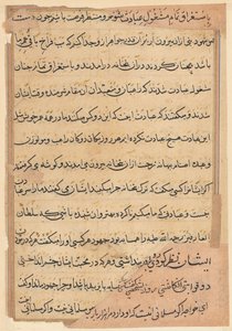 Bir Papağan Tuti-nama Masallarından sayfa: metin sayfası, c. 1560. by Unbekannt