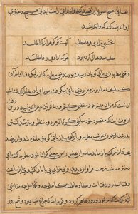 Bir Papağan Tuti-nama Masallarından sayfa: metin sayfası, c. 1560. by Unbekannt