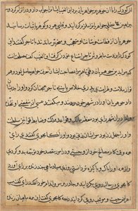 Bir Papağan Tuti-nama Masallarından sayfa: metin sayfası, c. 1560. by Unbekannt