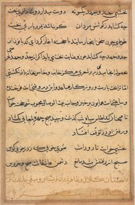 Bir Papağan Tuti-nama Masallarından sayfa: metin sayfası, c. 1560. by Unbekannt