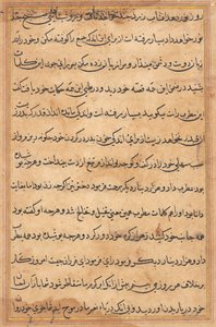Bir Papağan Tuti-nama Masallarından sayfa: metin sayfası, c. 1560. by Unbekannt